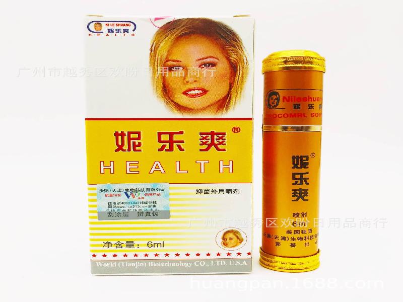 催听迷用品414-qmi型号